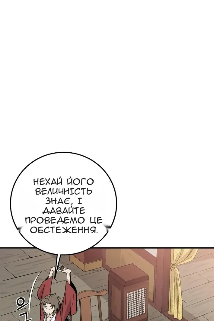 Сторінка 10
