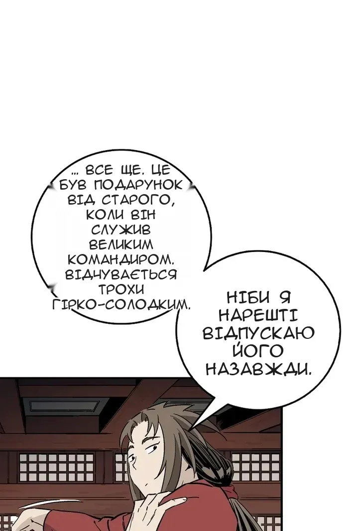 Сторінка 12