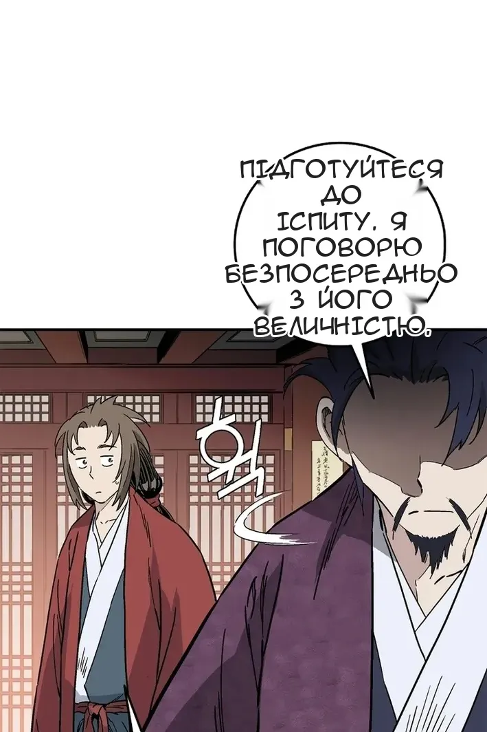 Сторінка 17