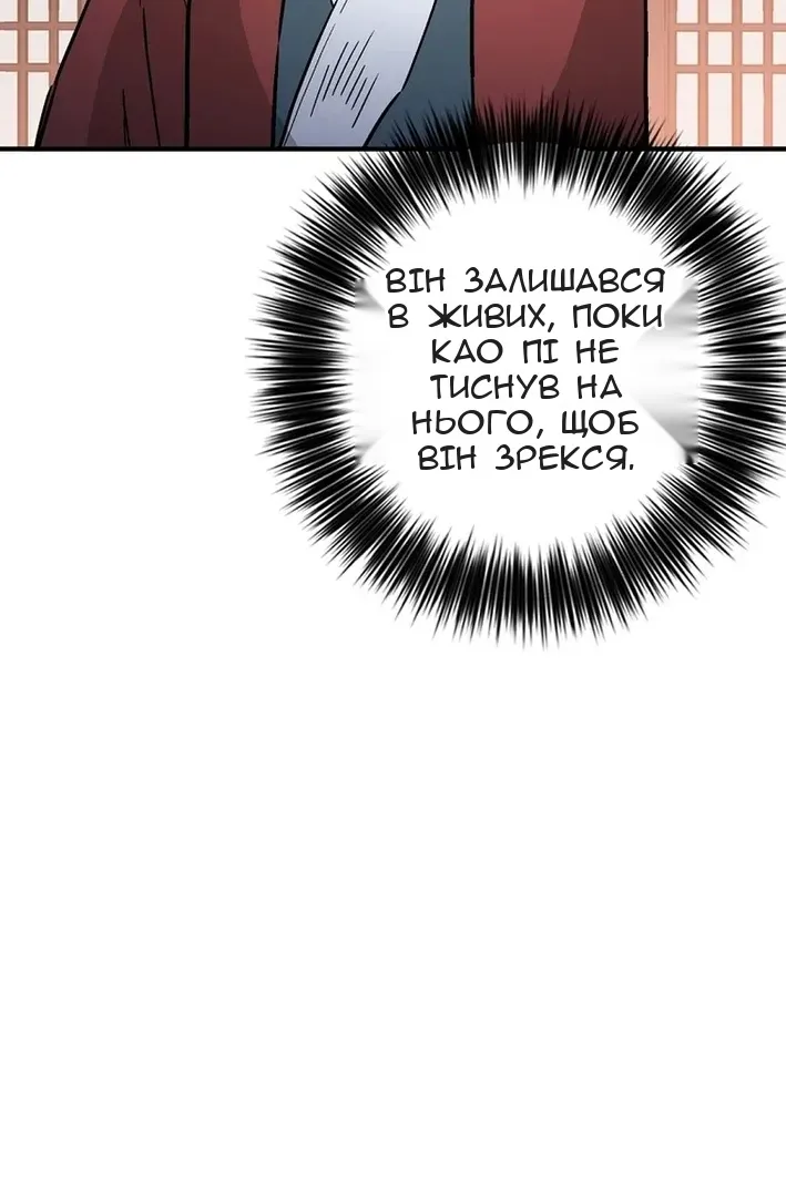 Сторінка 22