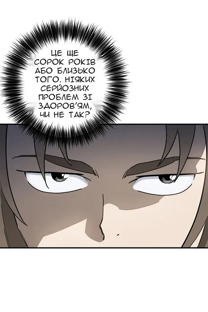 Сторінка 23