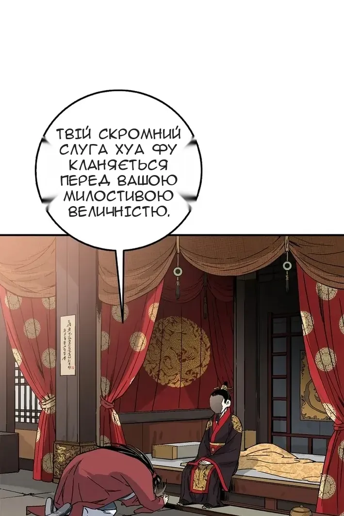 Сторінка 29