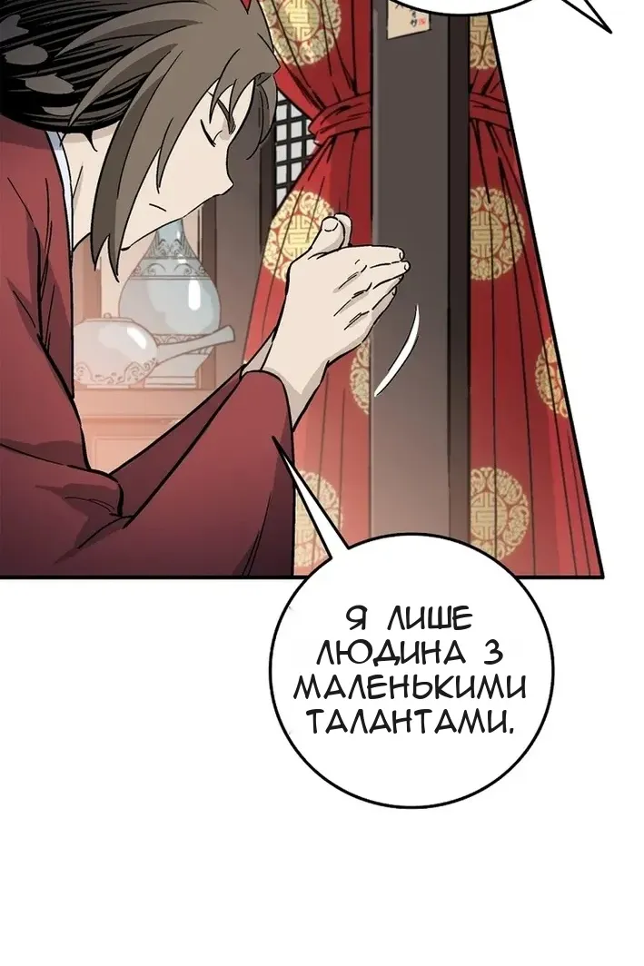 Сторінка 33