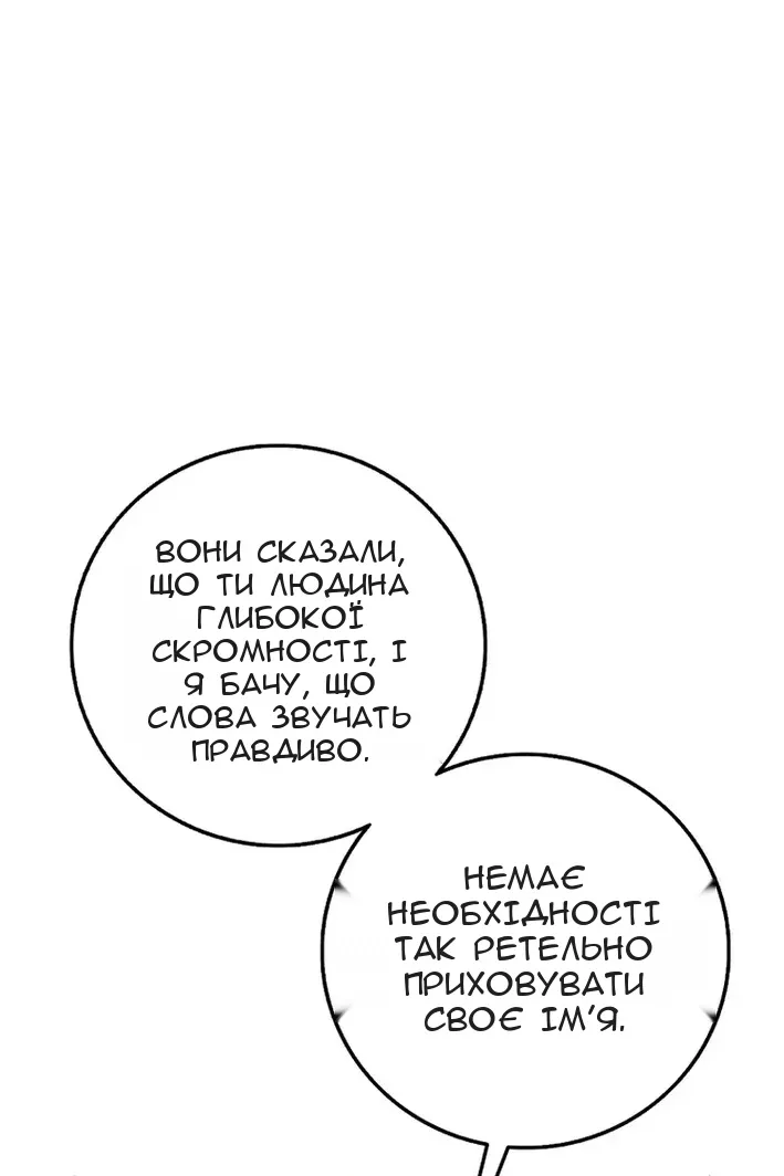 Сторінка 34