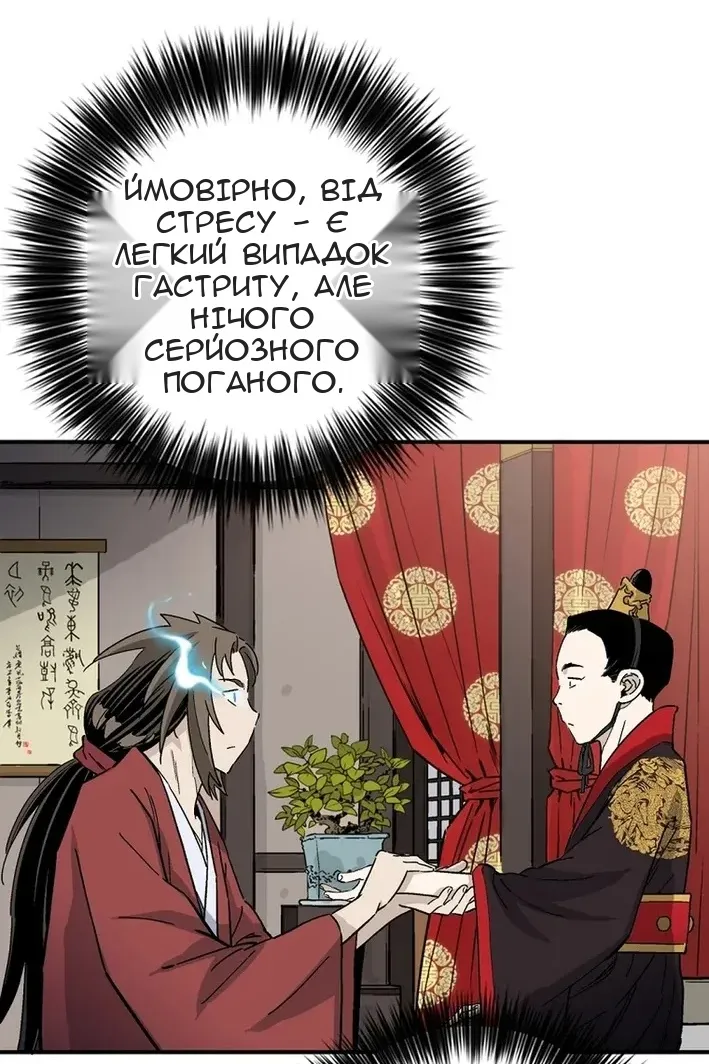 Сторінка 40