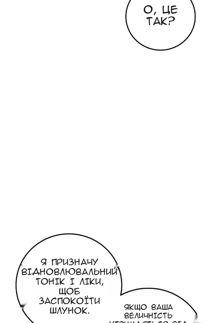 Сторінка 43