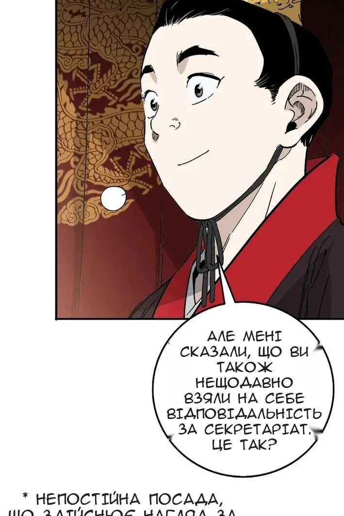 Сторінка 46