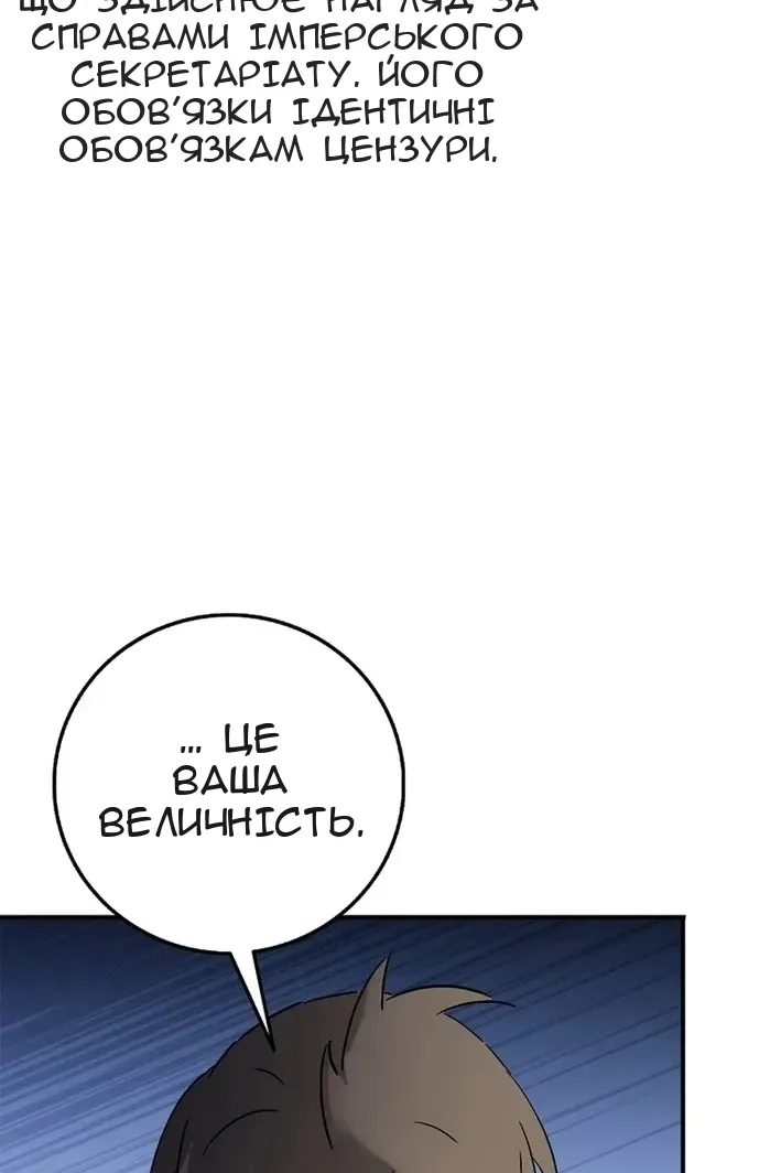 Сторінка 47