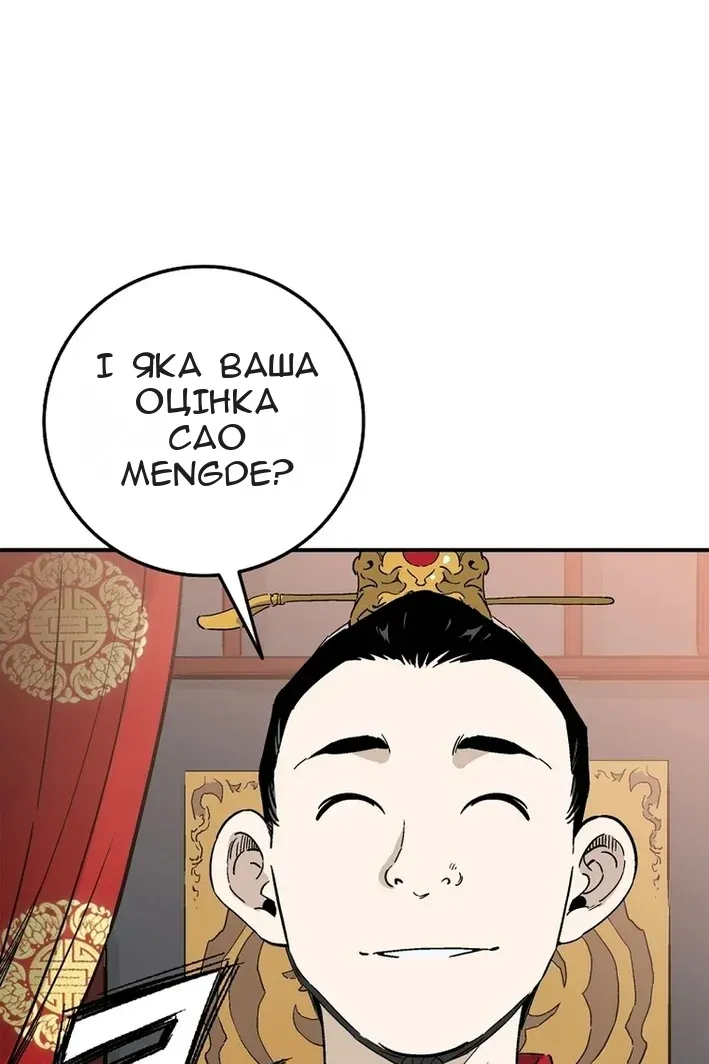 Сторінка 49