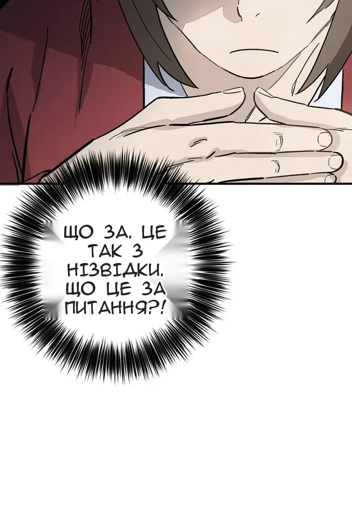 Сторінка 51