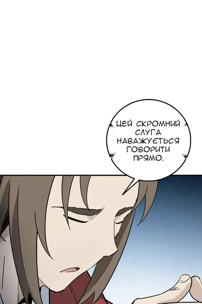 Сторінка 52