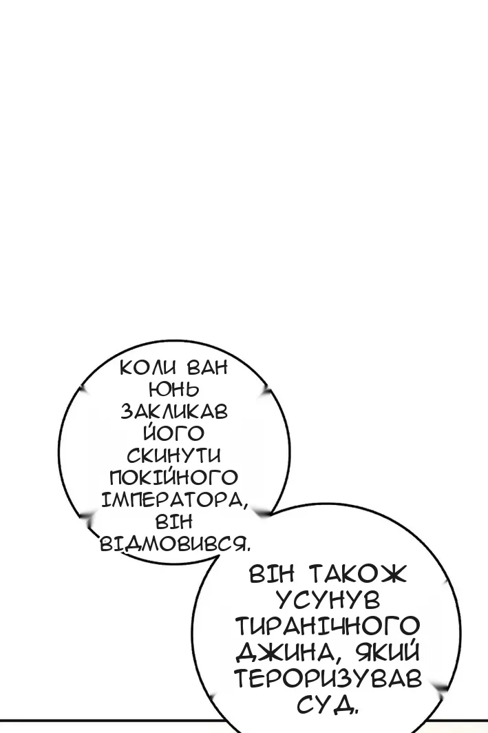 Сторінка 55