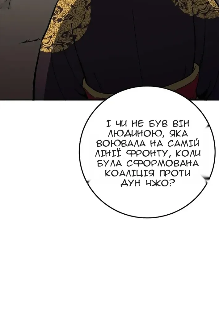 Сторінка 57