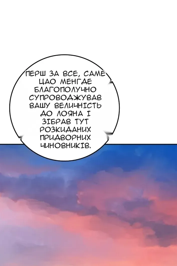 Сторінка 58
