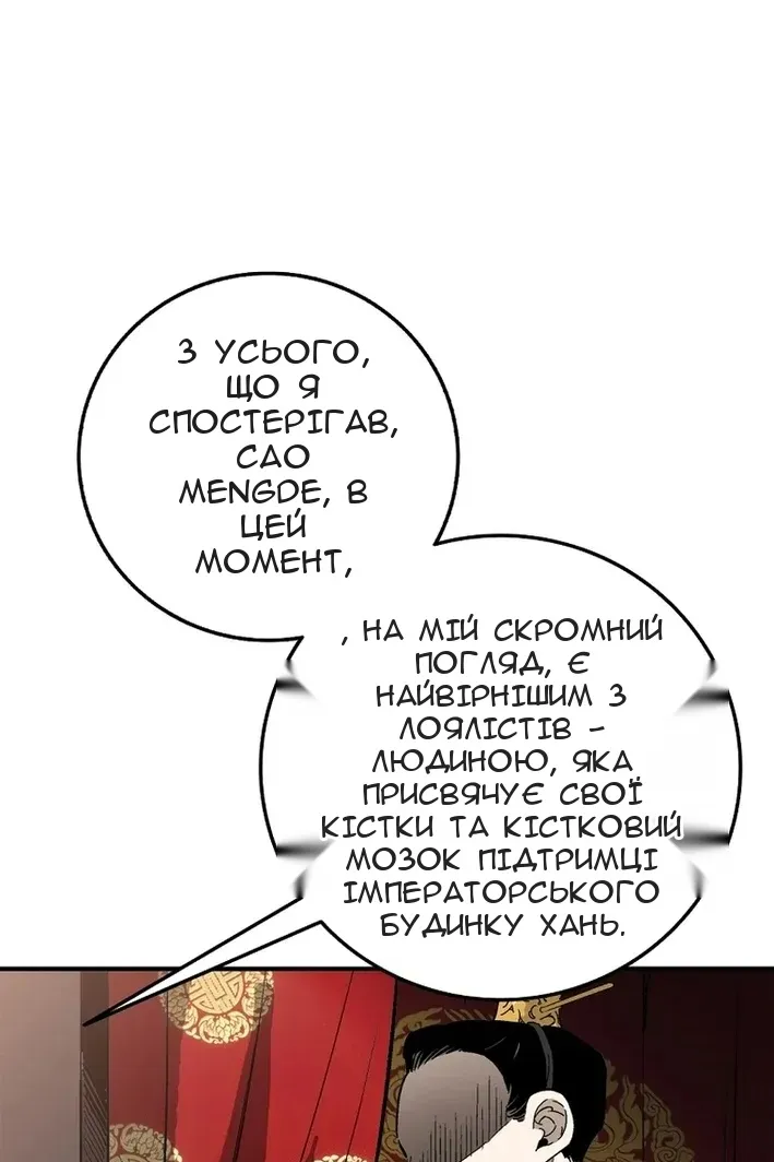 Сторінка 60
