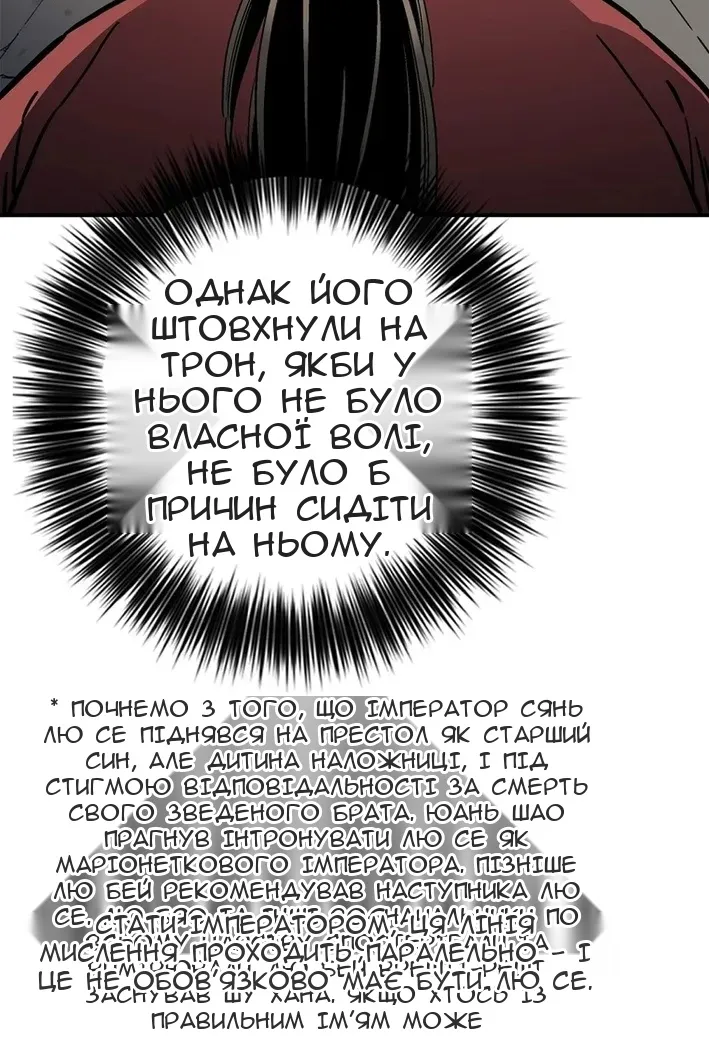 Сторінка 65