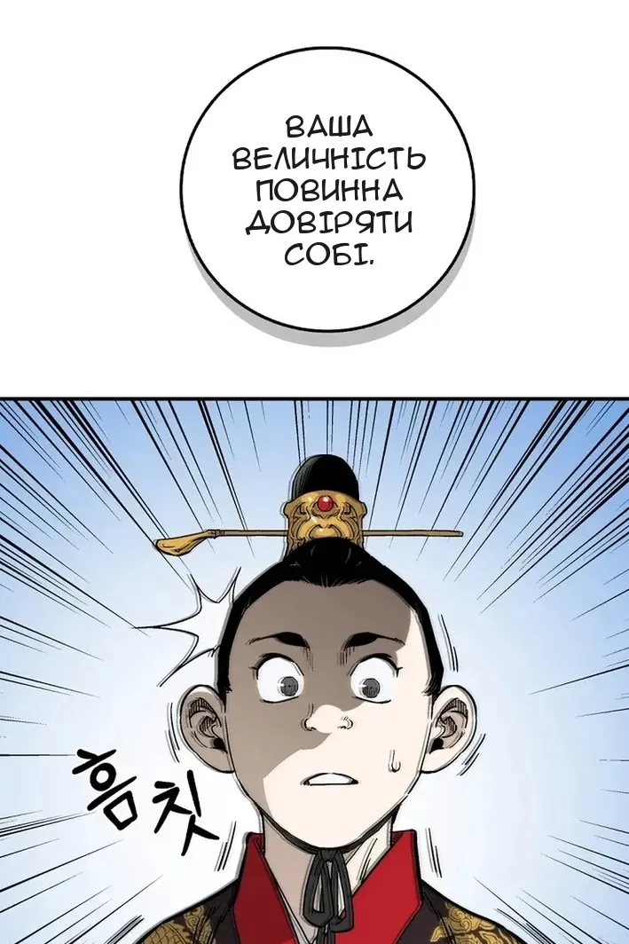 Сторінка 68