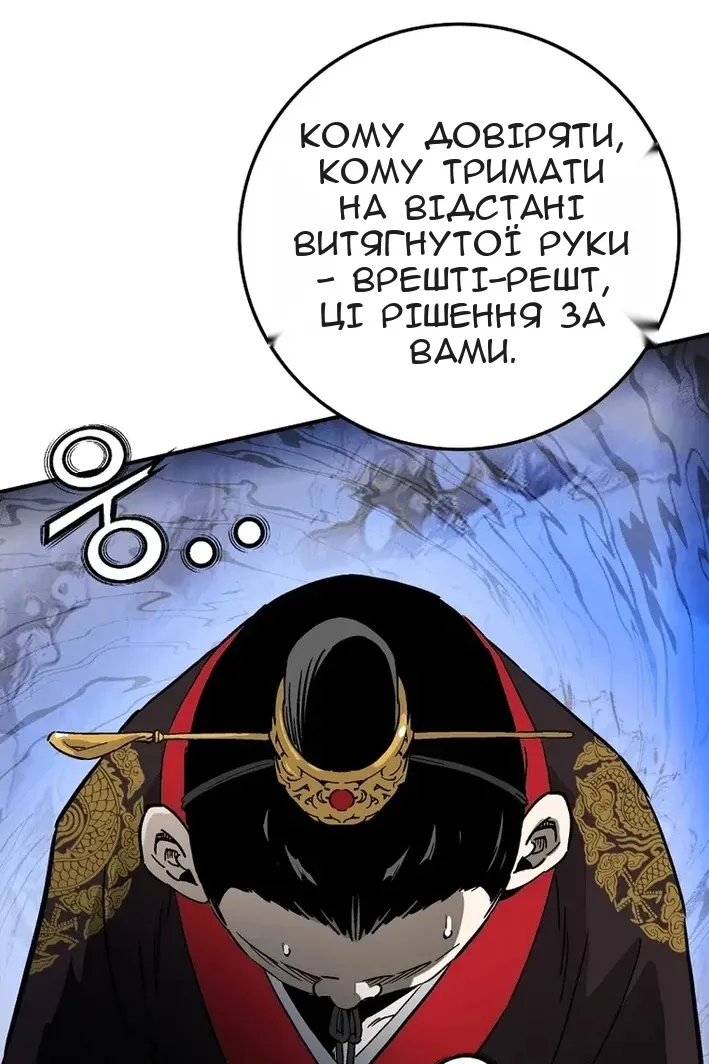 Сторінка 70
