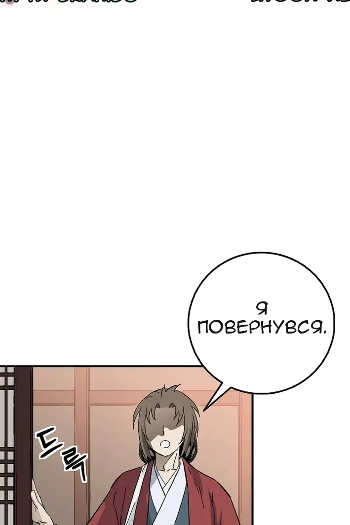 Сторінка 75