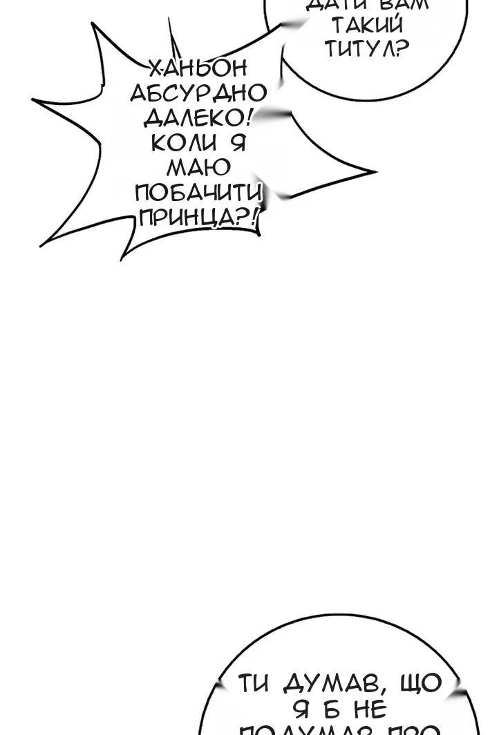 Сторінка 83