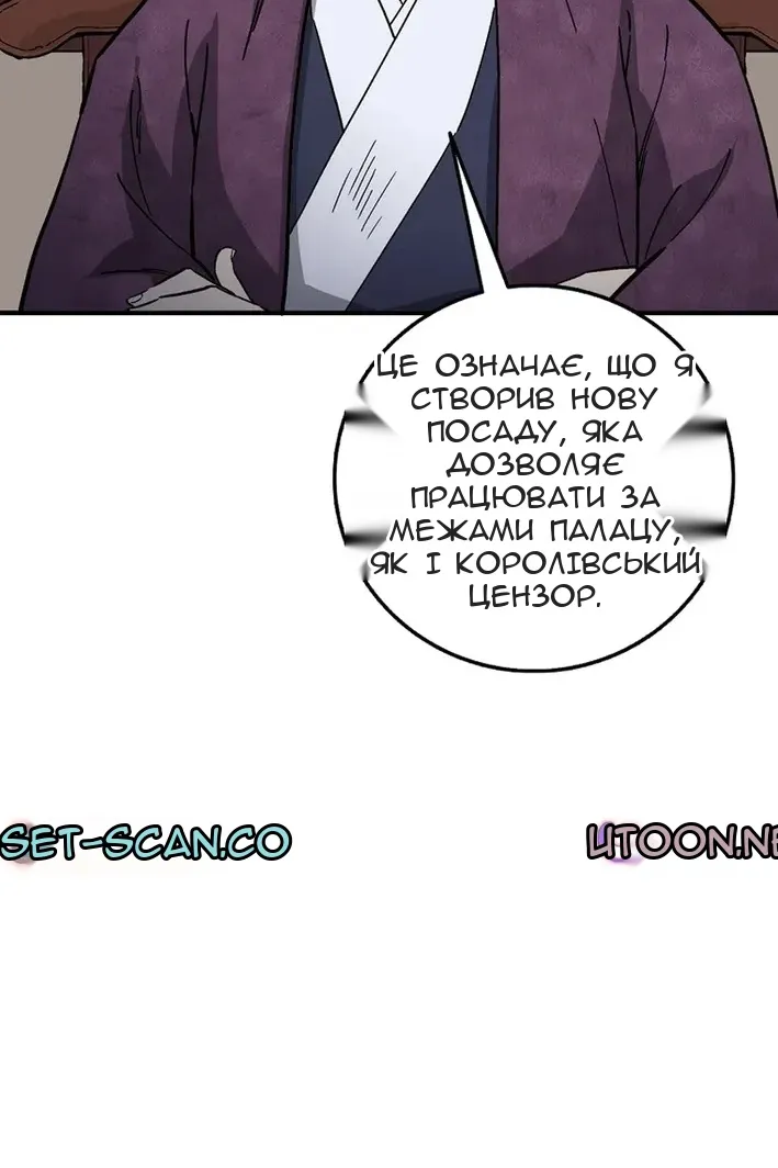 Сторінка 85
