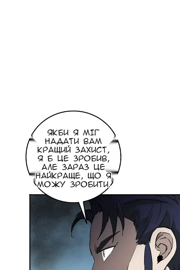 Сторінка 88
