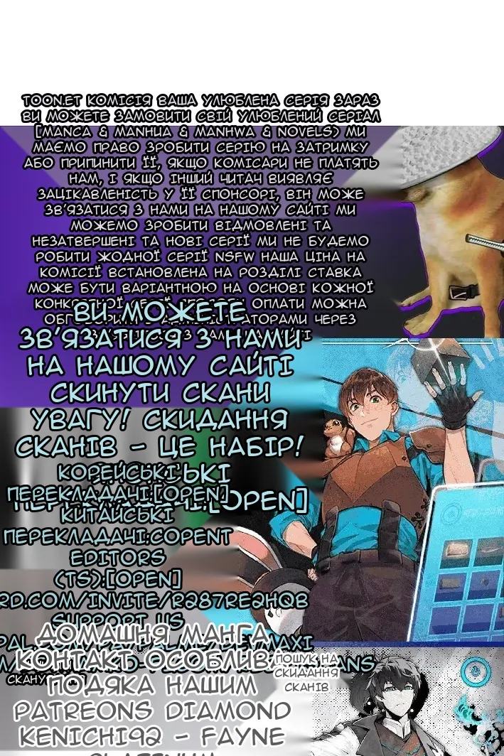 Сторінка 98