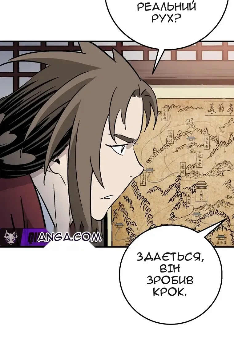 Сторінка 7
