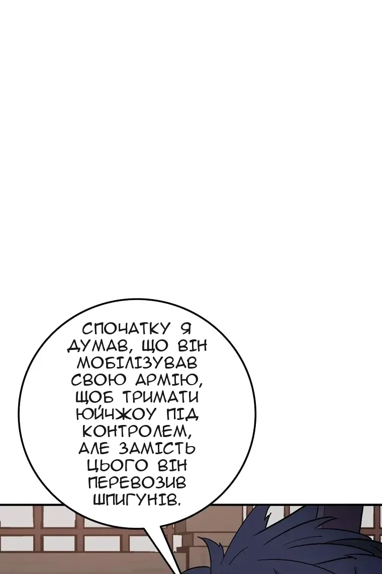 Сторінка 8