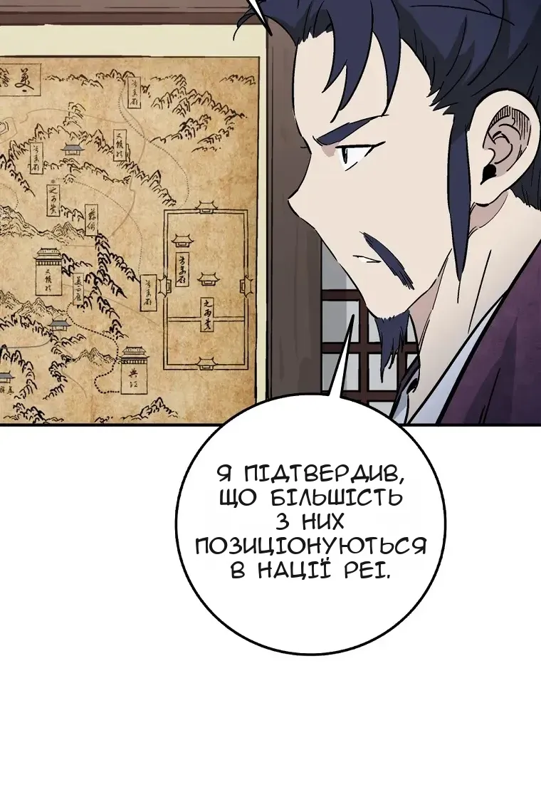 Сторінка 9