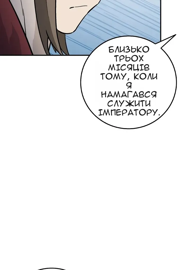 Сторінка 11