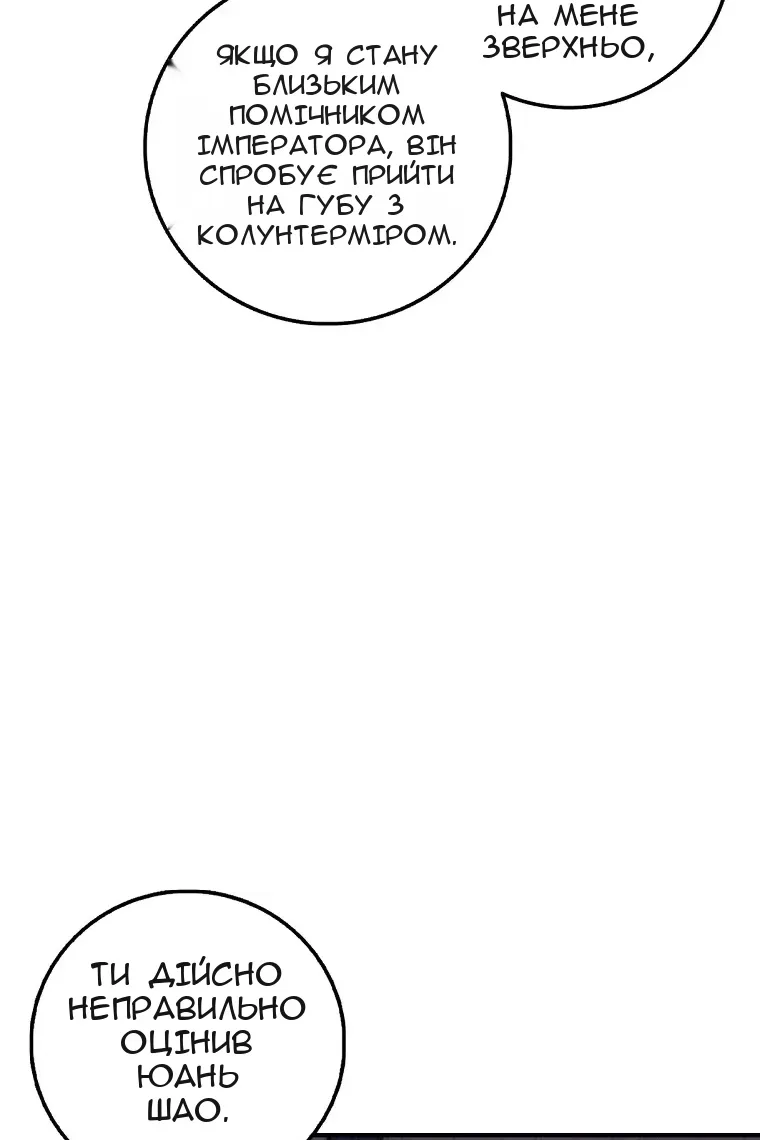 Сторінка 13