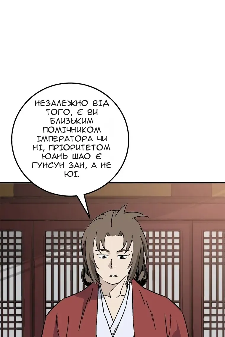 Сторінка 15