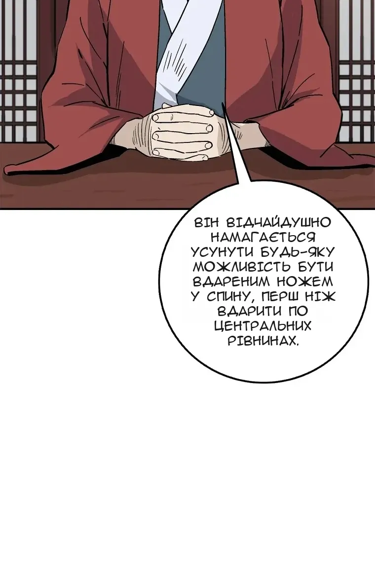 Сторінка 16