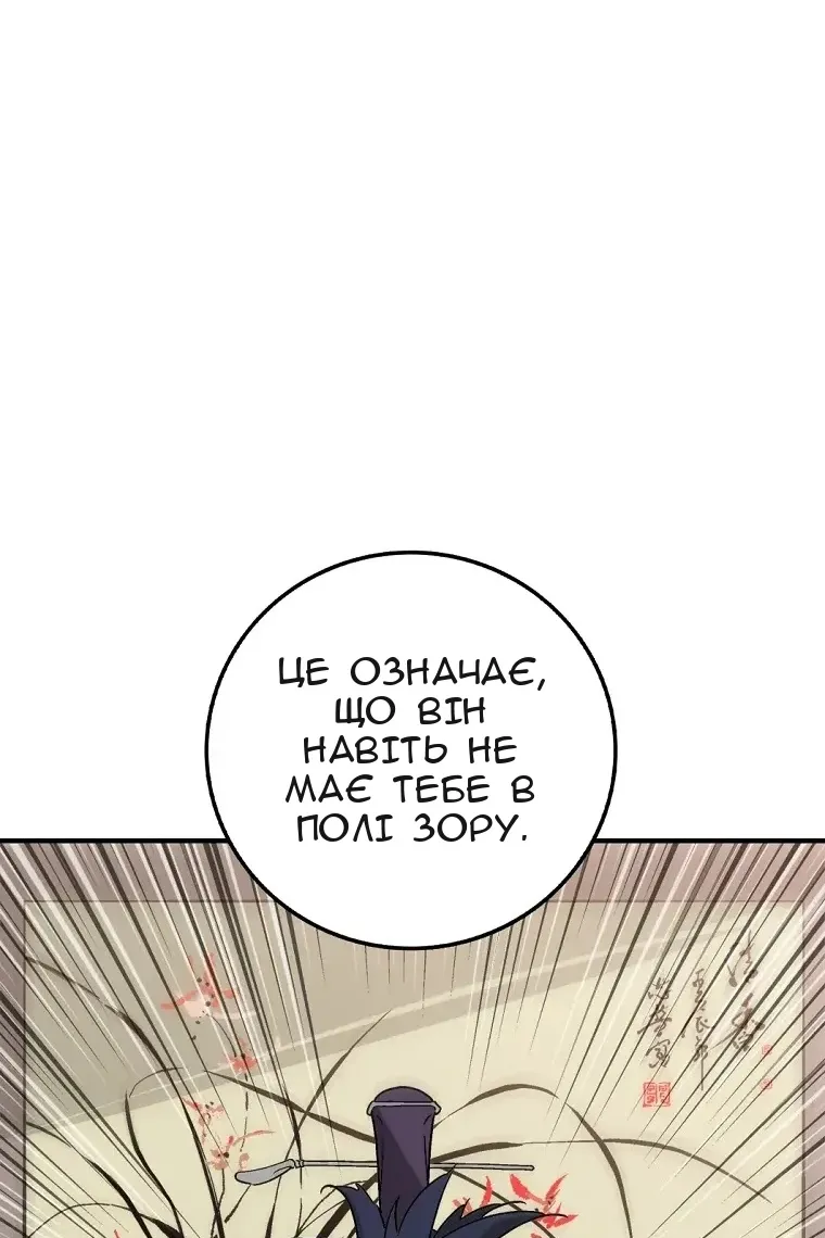 Сторінка 18