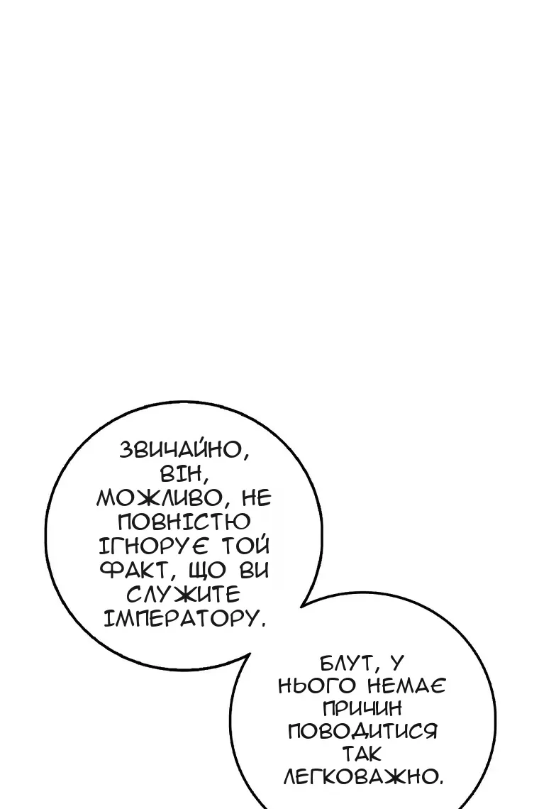 Сторінка 20