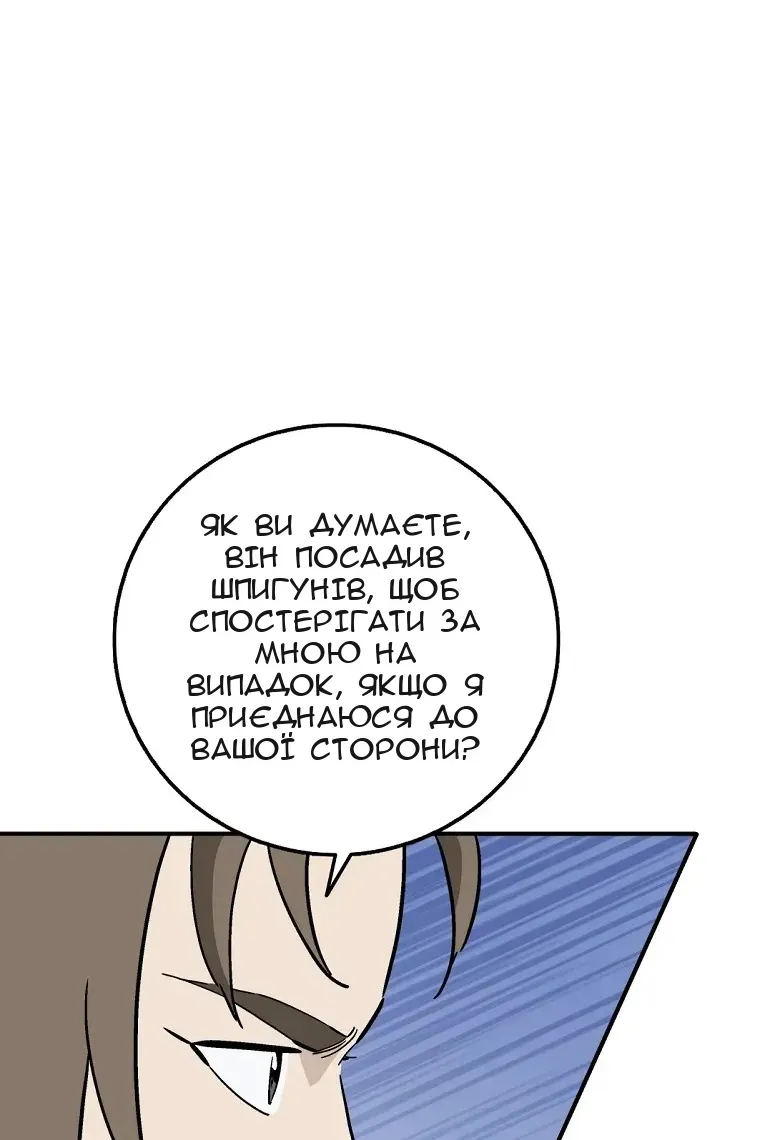 Сторінка 22