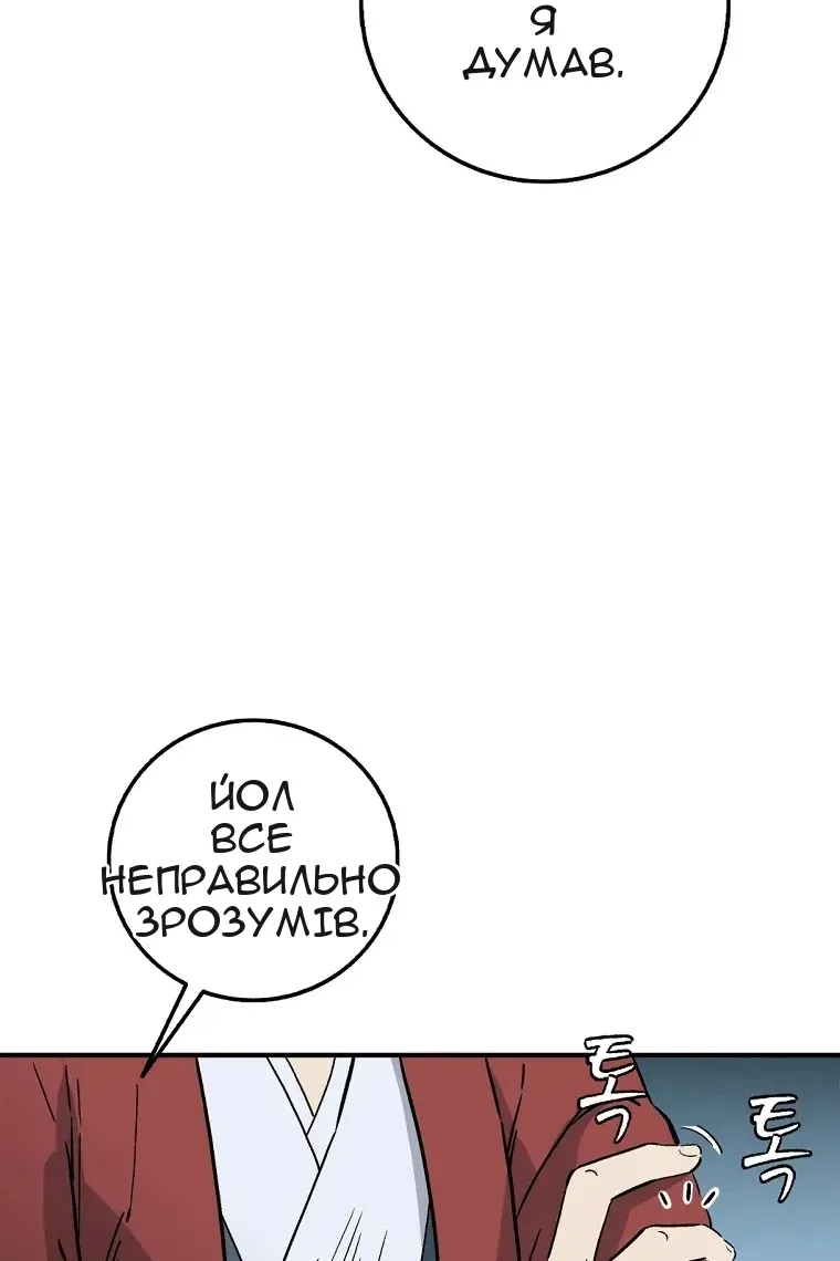 Сторінка 24