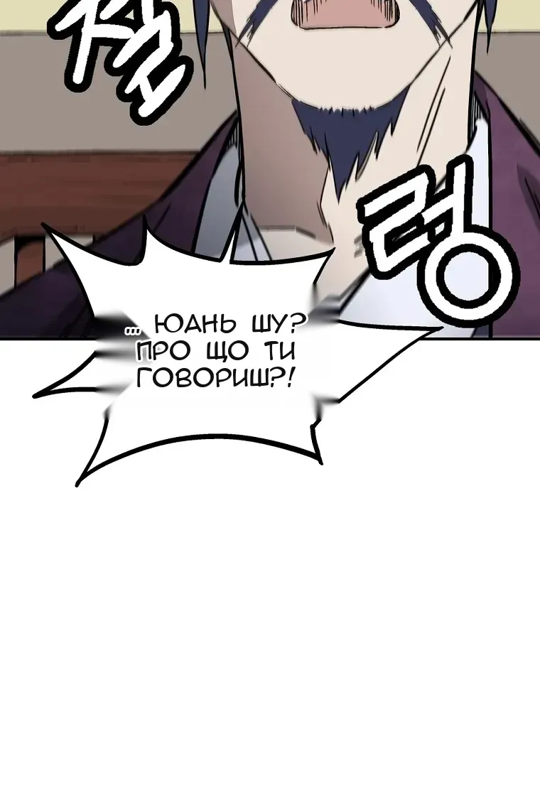 Сторінка 27