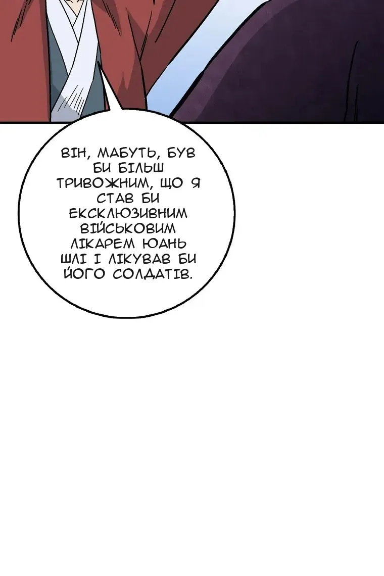 Сторінка 40