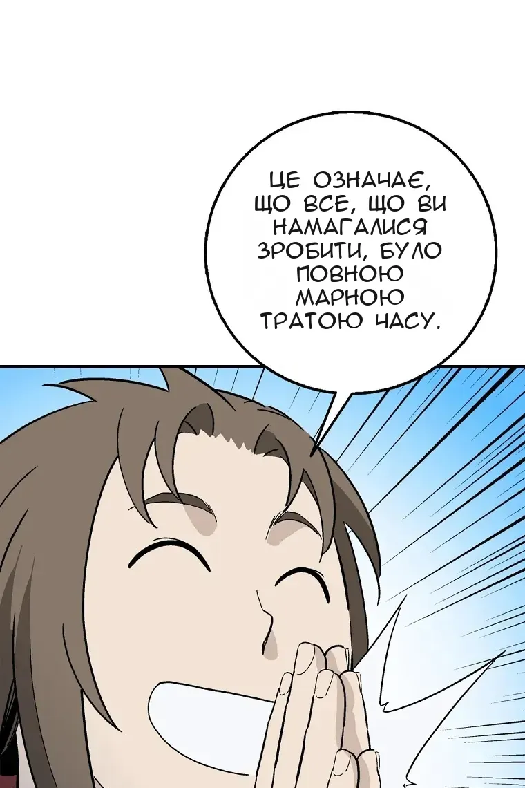 Сторінка 41