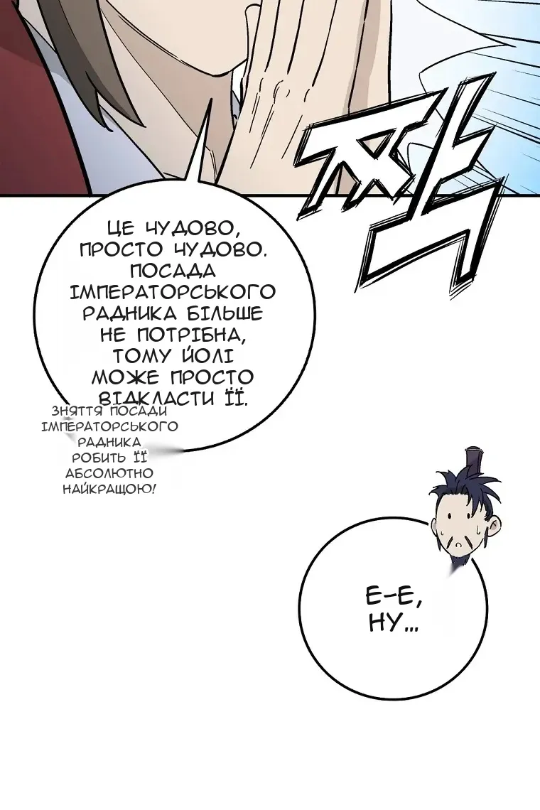 Сторінка 42