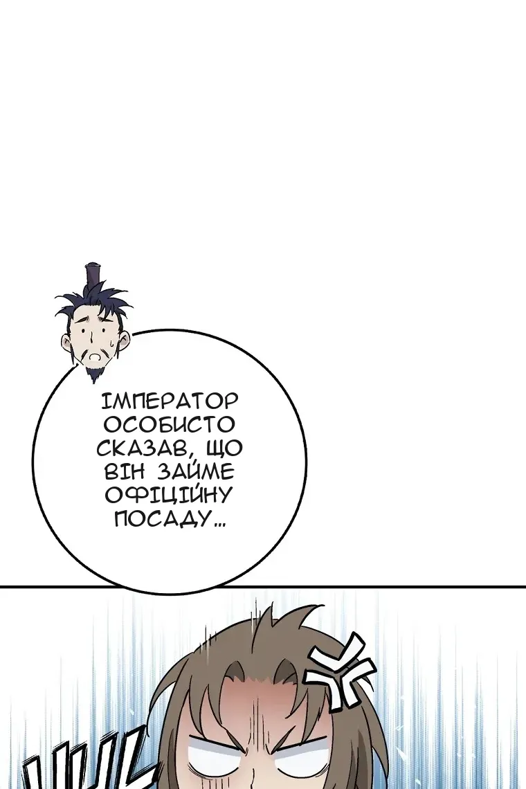 Сторінка 43