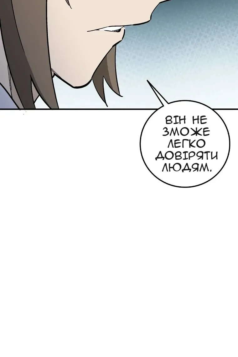 Сторінка 49