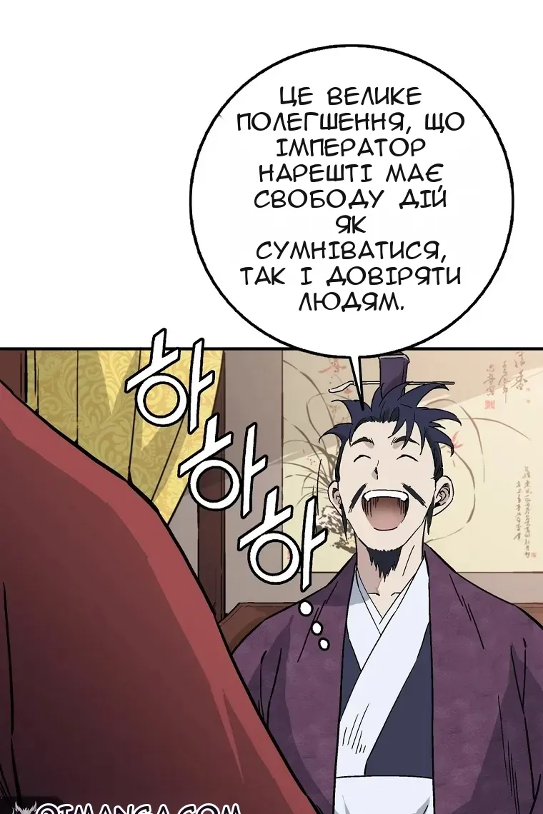 Сторінка 54
