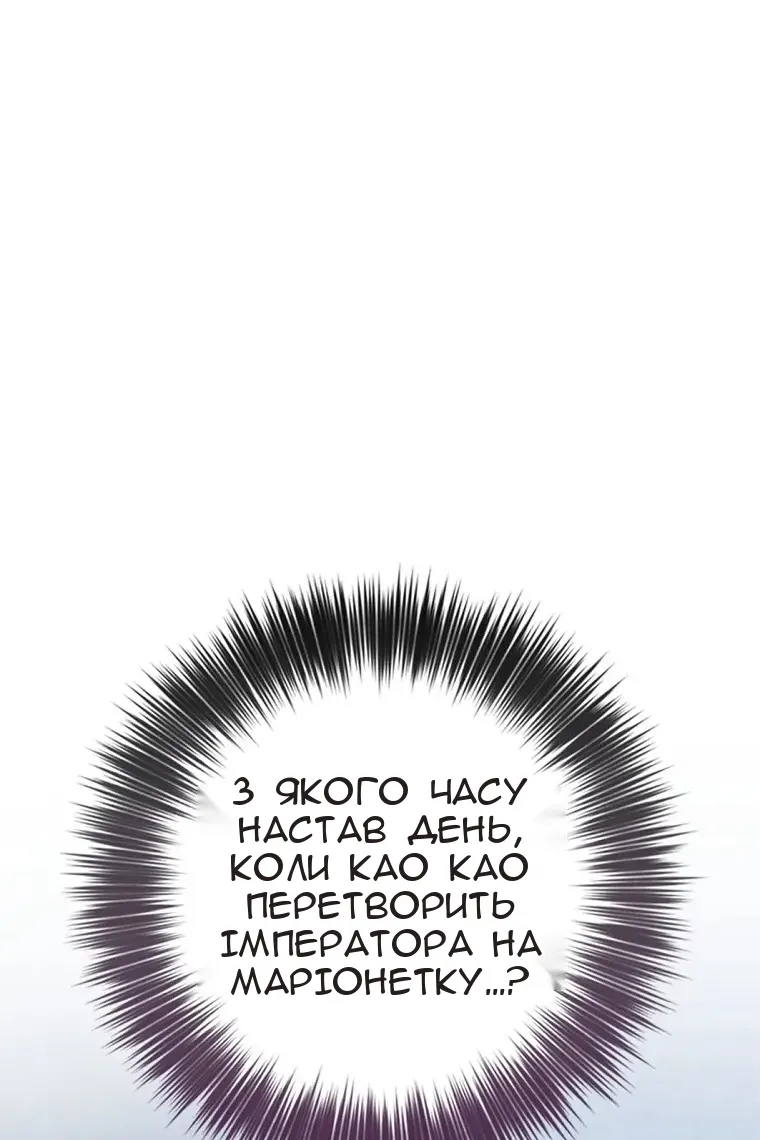 Сторінка 57