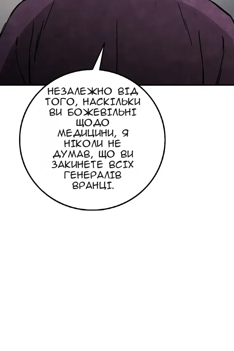 Сторінка 66