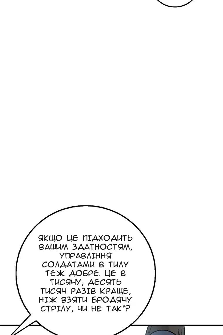 Сторінка 79