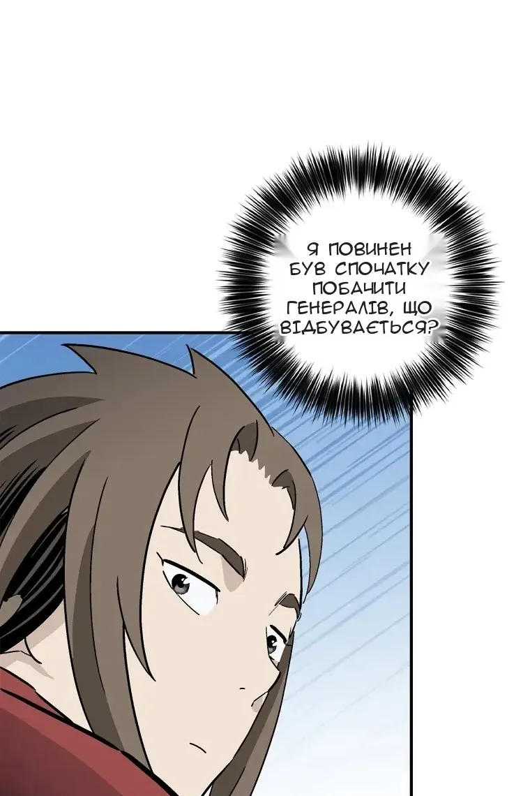 Сторінка 83