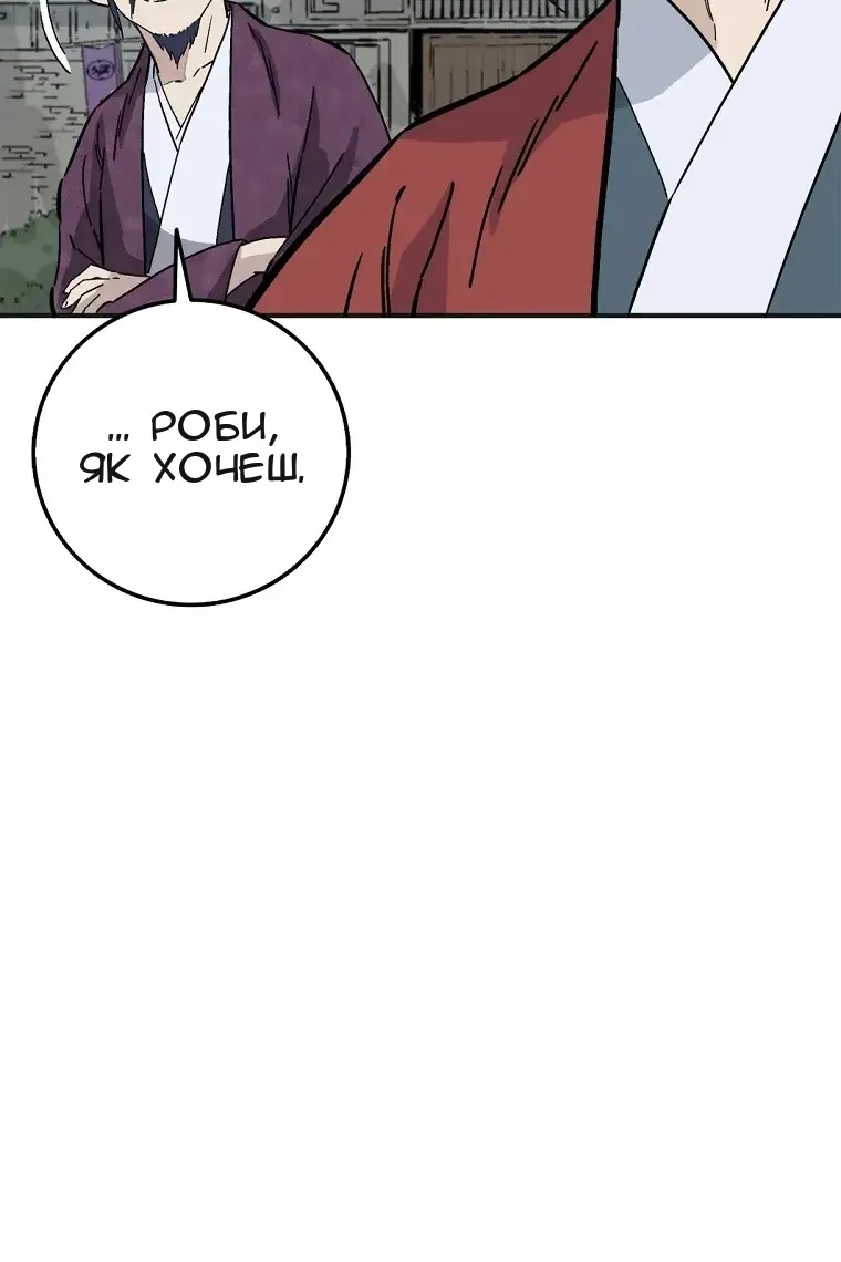 Сторінка 89